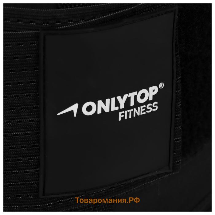 Пояс на талию ONLYTOP fitness, размер S-M, цвет черный, для похудения