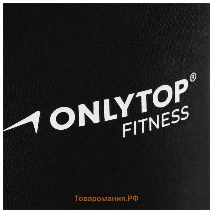 Пояс на талию для похудения ONLYTOP fitness, р. универсальный