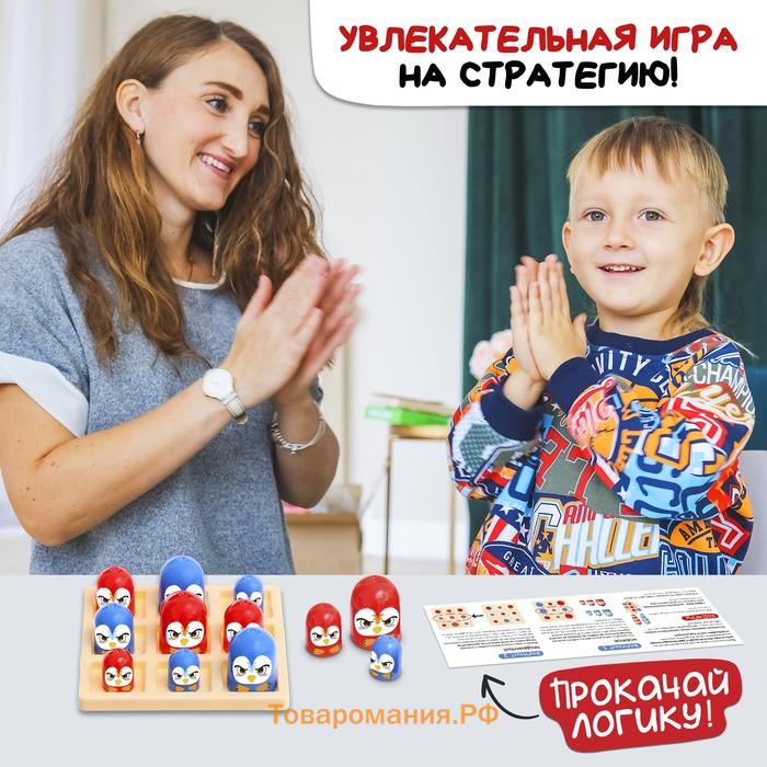 Настольная игра «Птичий захват», 2 игрока, 5+