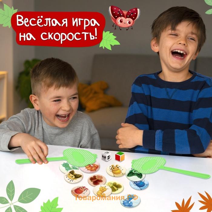 Настольная игра для детей на реакцию «Жуколовка», 2 игрока, 4+