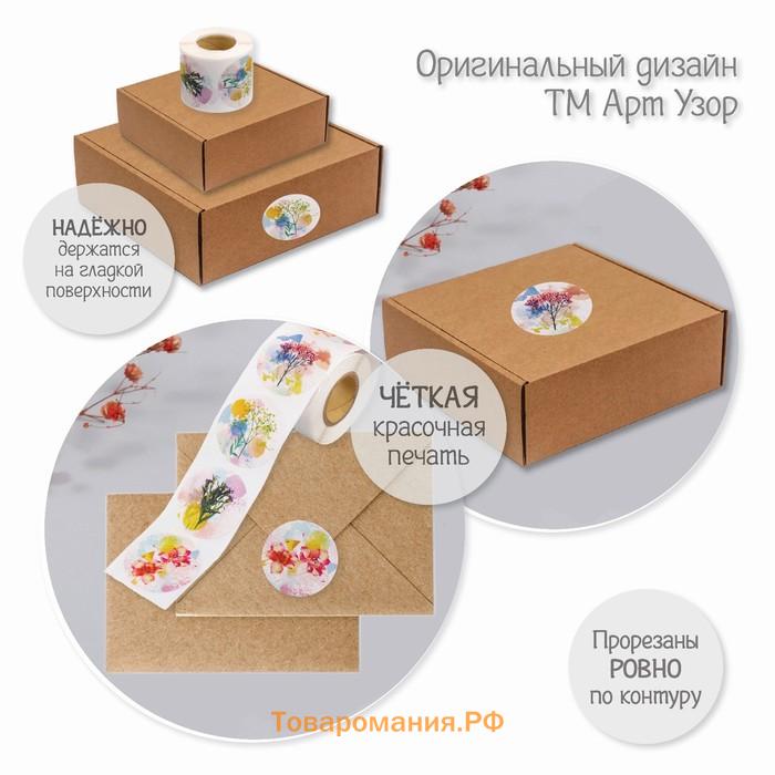 Наклейка бумага "Цветочная акварель" d=3,8 см 252 шт в рулоне