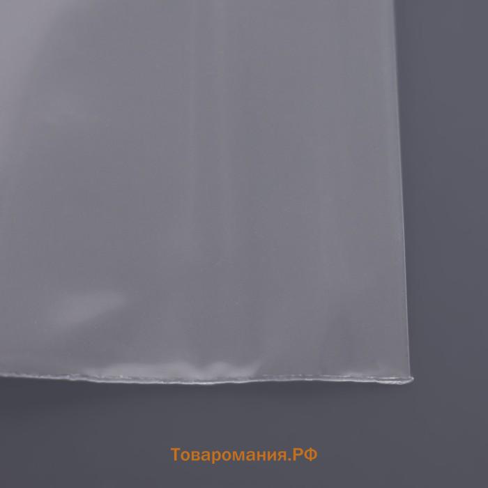 Пакет zip lock с двойным замком, "ЭКСТРА", 30 х 40 см, 50 мкм