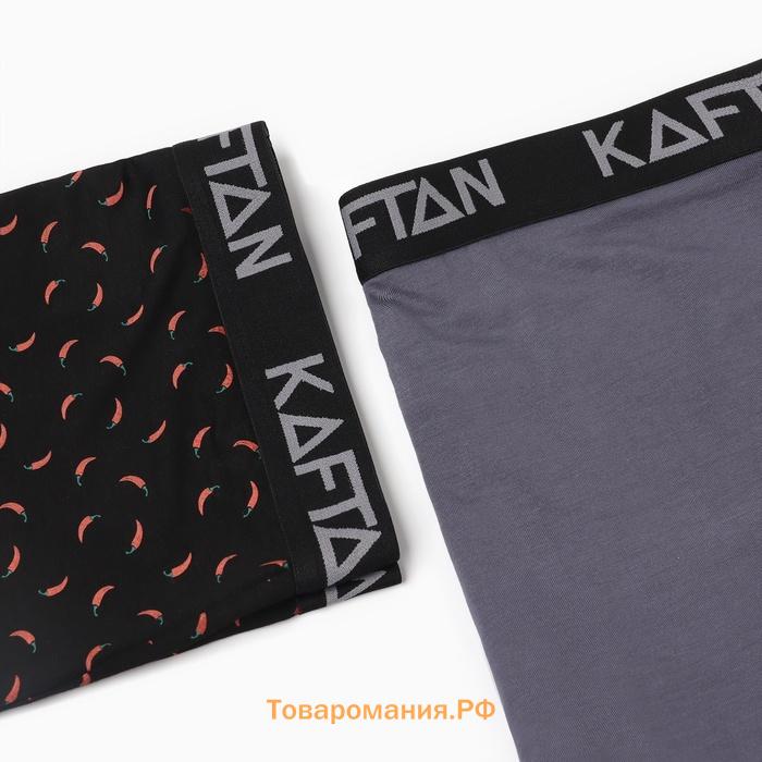 Набор трусов KAFTAN "Hot Stop" 2 пары, цв. черный/серый, р-р 46