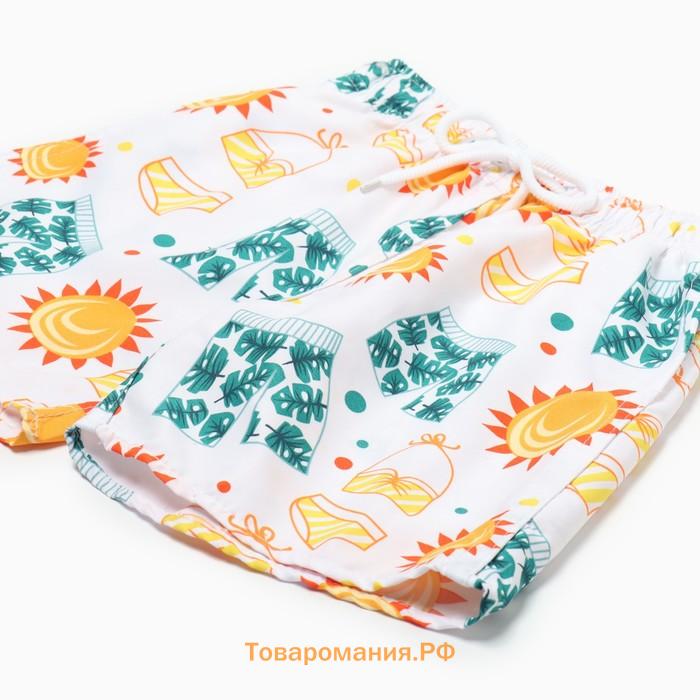 Купальные трусы детские MINAKU "Summer" рост 110-116 см