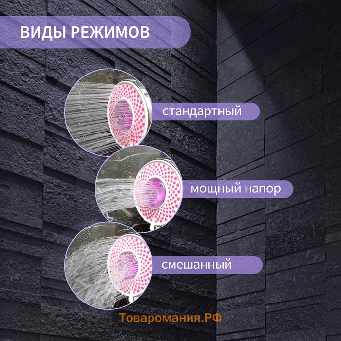 Лейка для душа ZEIN Z3546, d=120 мм, 3 режима, вентилятор, розовые форсунки "сердечки", хром