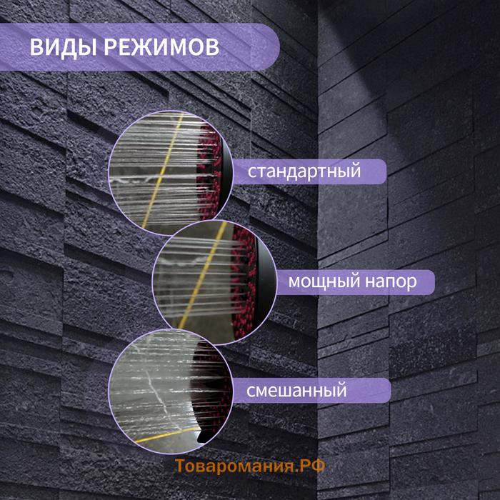 Лейка для душа ZEIN Z3547, d=120 мм, 3 режима, вентилятор, розовые форсунки сердечки, черная