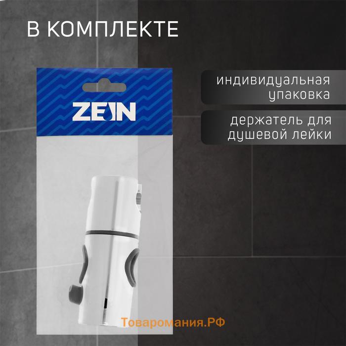 Держатель для душевой стойки ZEIN Z103, регулируемый, на штангу d=25 мм, хром