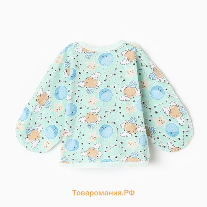 Костюм (распашонка, ползунки, чепчик) Bloom Baby Созвездия, р. 68 см, голубой