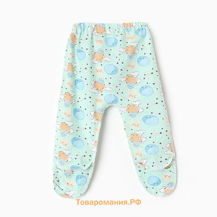 Костюм (распашонка, ползунки, чепчик) Bloom Baby Созвездия, р. 68 см, голубой