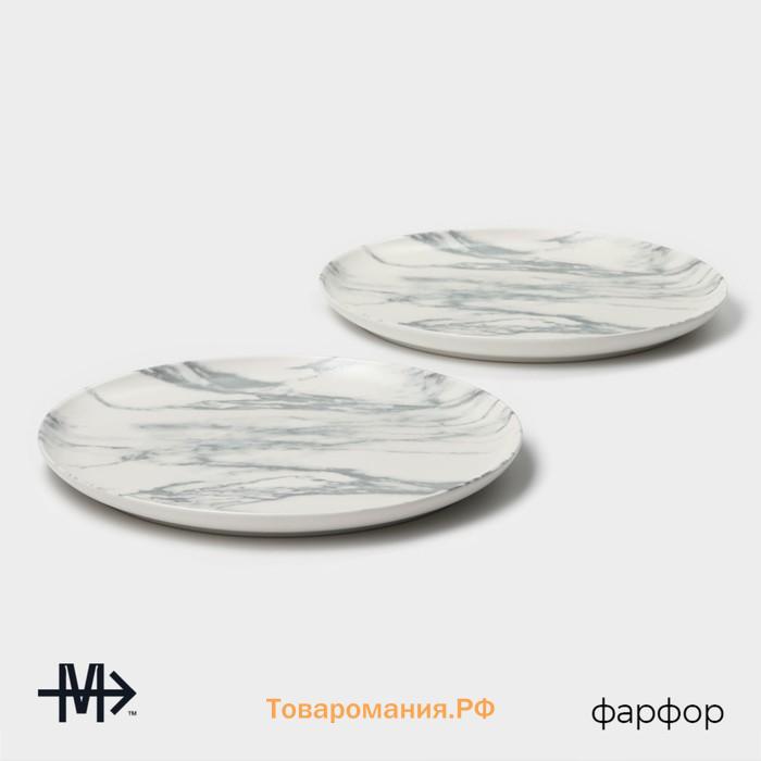 Тарелки Magistro Real Marble, d=26 см, набор 2 шт, фарфор, белые