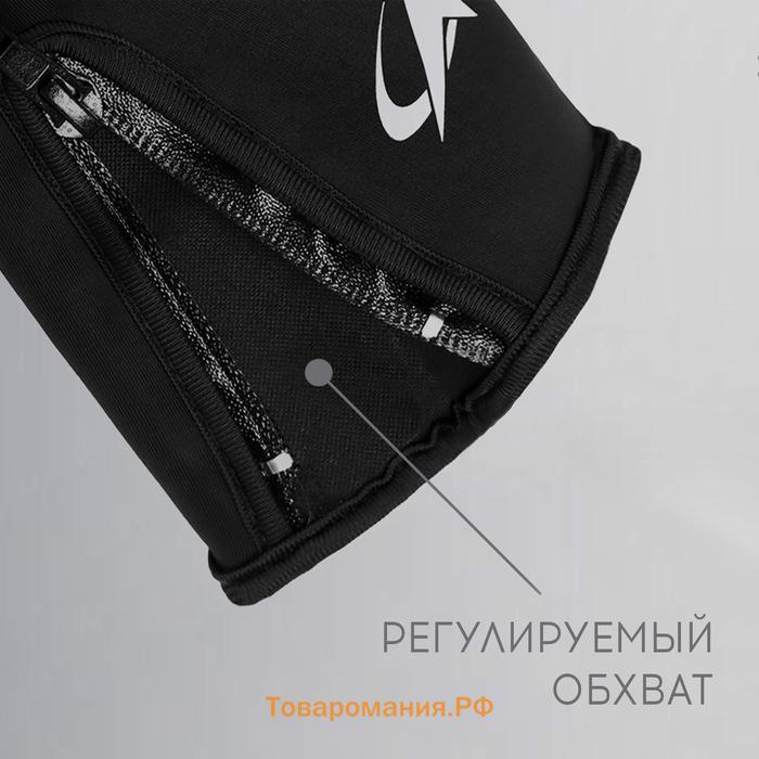 Перчатки РОСКОСМОС х ONLYTOP, р. S-M, цвет чёрный