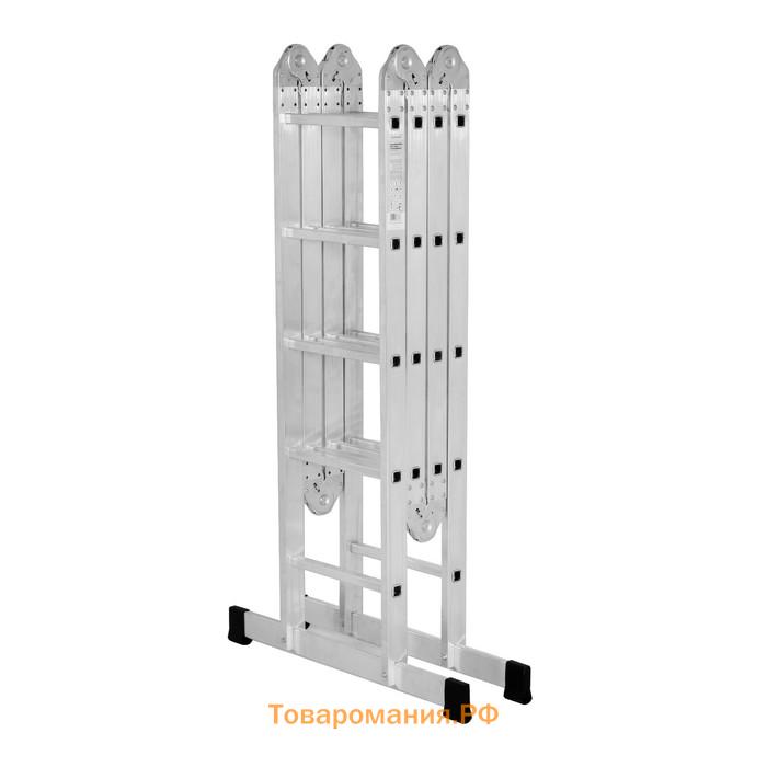 Лестница-трансформер ТУНДРА, алюминиевая, 5х4х4х5 ступени