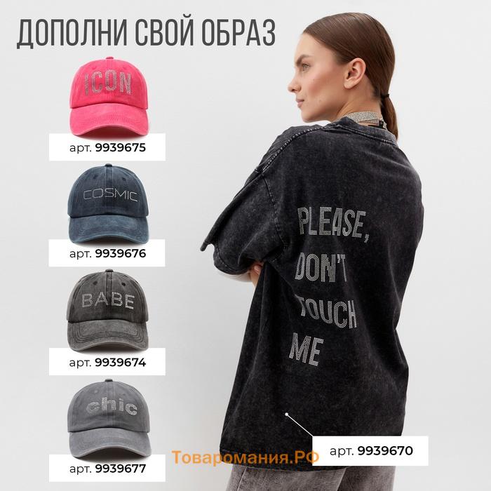 Футболка женская Mist Don't touch me из вареного хлопка, р. S, черный