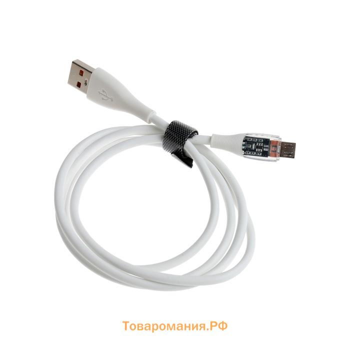 Кабель, 2 А, MicroUSB  - USB, прозрачный, TPE оплётка, 1 м, белый