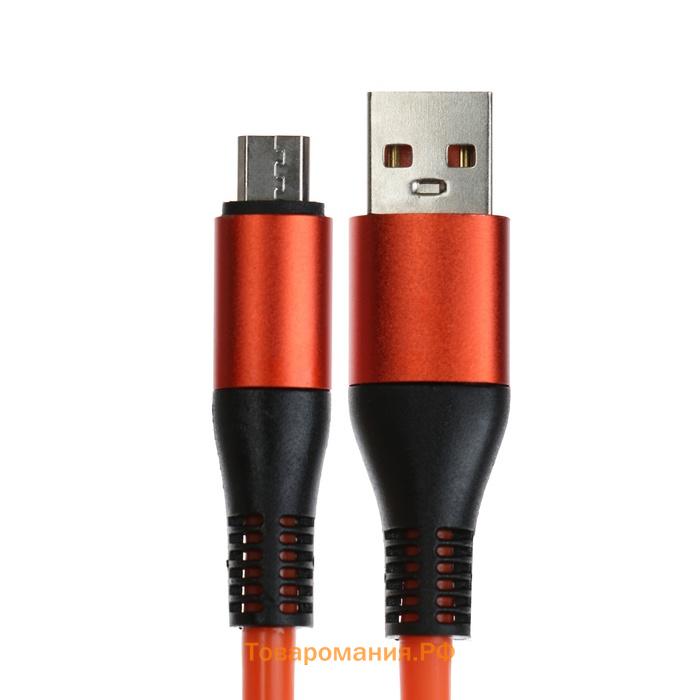 Кабель MicroUSB - USB, 2.4 A, оплётка TPE, утолщенный, 1 метр, оранжевый