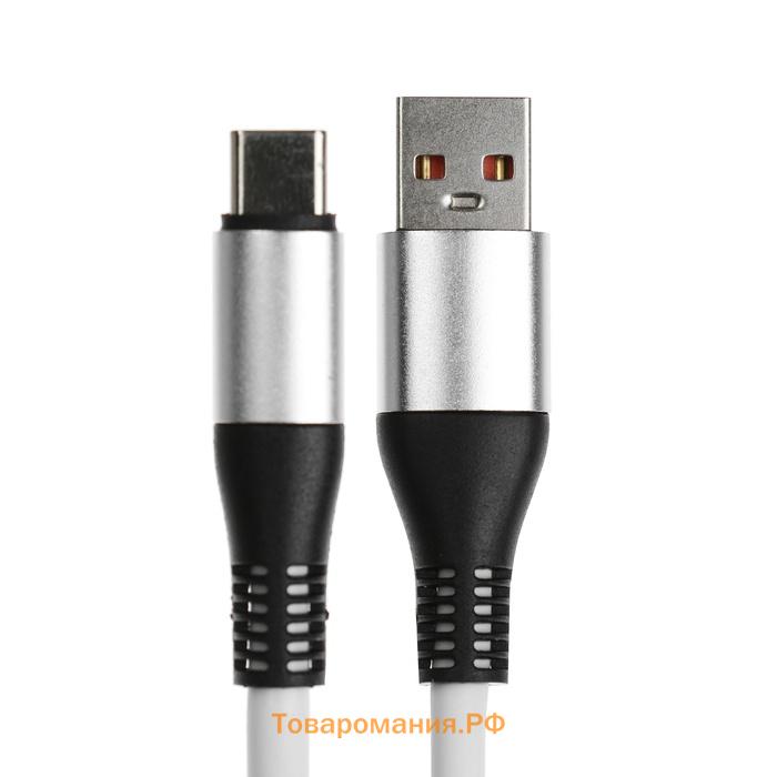 Кабель Type-C - USB, 5 A, оплётка TPE, утолщенный, 1 метр, белый