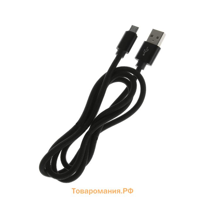 Кабель MicroUSB - USB, 2.1 А, оплётка нейлон, 1 метр, чёрный