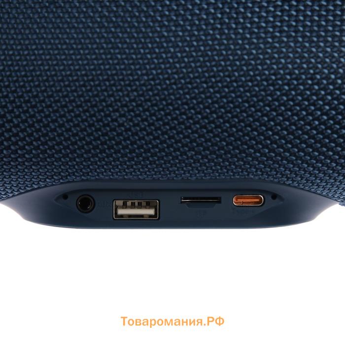 Портативная колонка Pulse6, 12 Вт, 1800 мАч. BT5.3, подсветка, micro SD, синяя