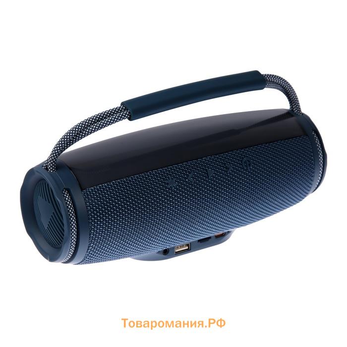 Портативная колонка Pulse6, 12 Вт, 1800 мАч. BT5.3, подсветка, micro SD, синяя