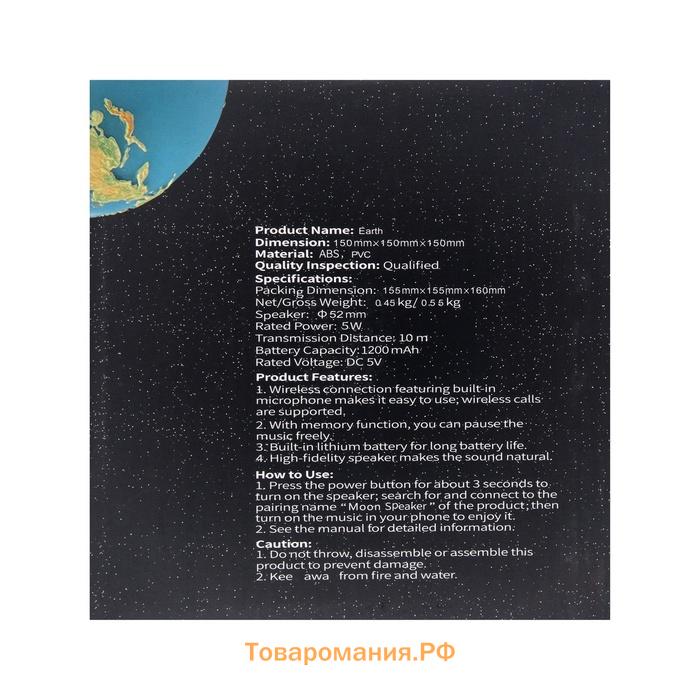 Портативная колонка- ночник EZ01, 5 Вт, 1200 мАч, диаметр 120 мм, 3 режима, земля