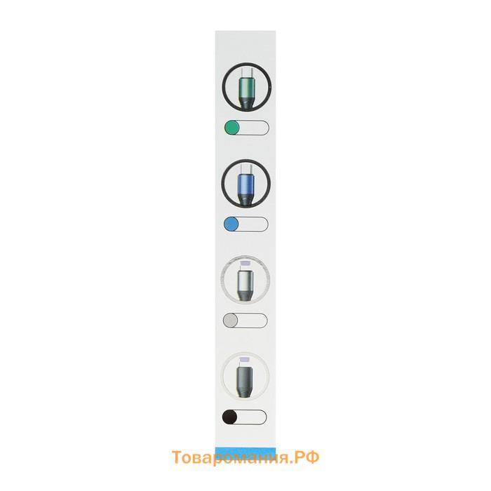 Кабель Type-C - Lightning, 3 А, 66 W, быстрая зарядка, тканевая оплётка, 1 метр, чёрный