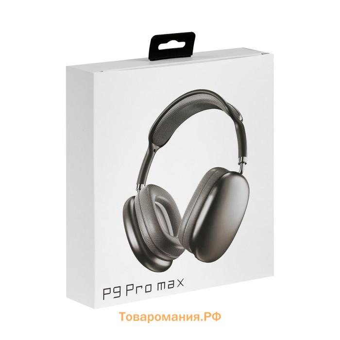 Наушники беспроводные P9 ProMax, полноразмерные, BT5.0, микрофон, Jack 3.5 мм,150 мАч,чёрные