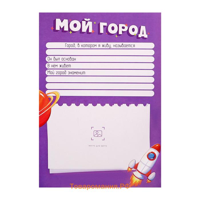 Папка-портфолио А4 "Астронавт", Calligrata TOP, твердая обложка, на кольцах, молния вокруг, для школьника, 1 файл, 8 вкладышей