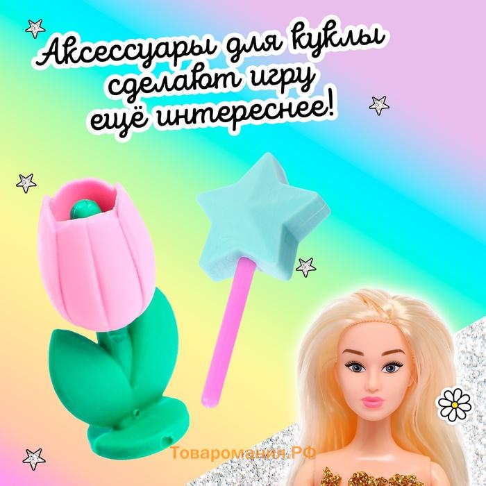 Игровой набор ластиков «Цветочная фея», 5 шт., МИКС