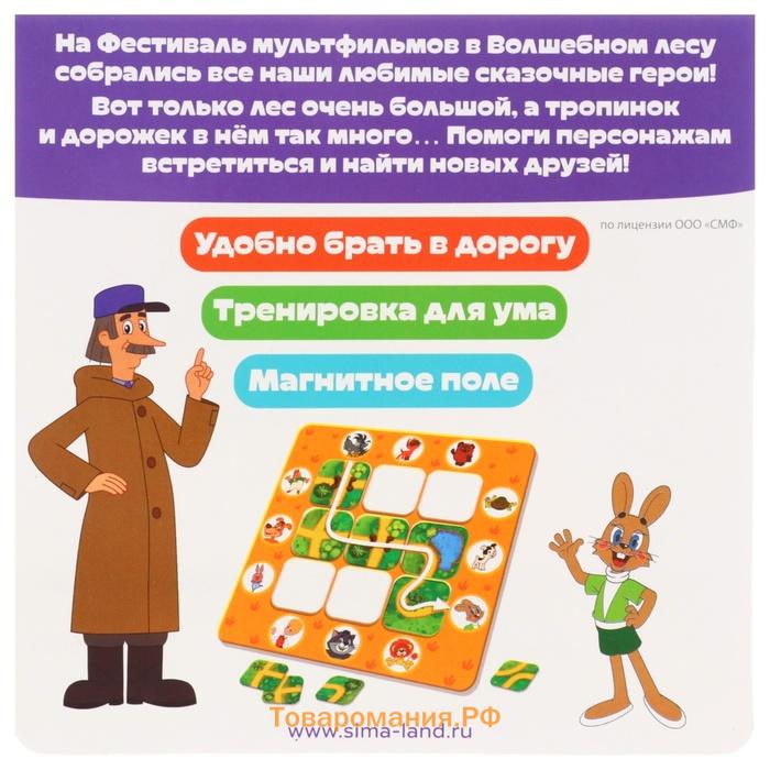 Настольная игра "Найди дорожку!"