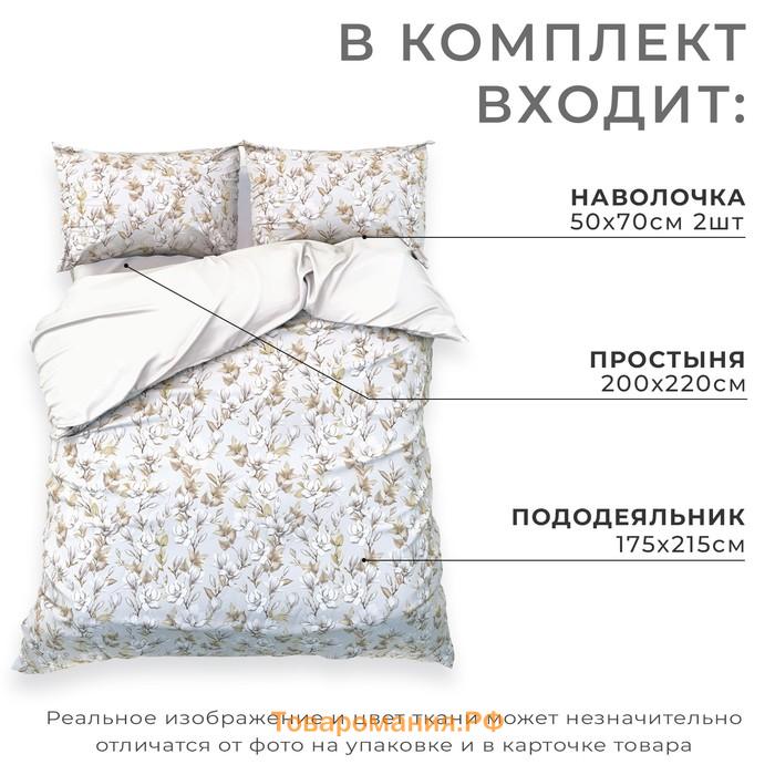 Постельное бельё  2 сп Beige flowers, 175х215 см, 200х214 см, 50х70 см -2 шт, мако-сатин 114г/м2