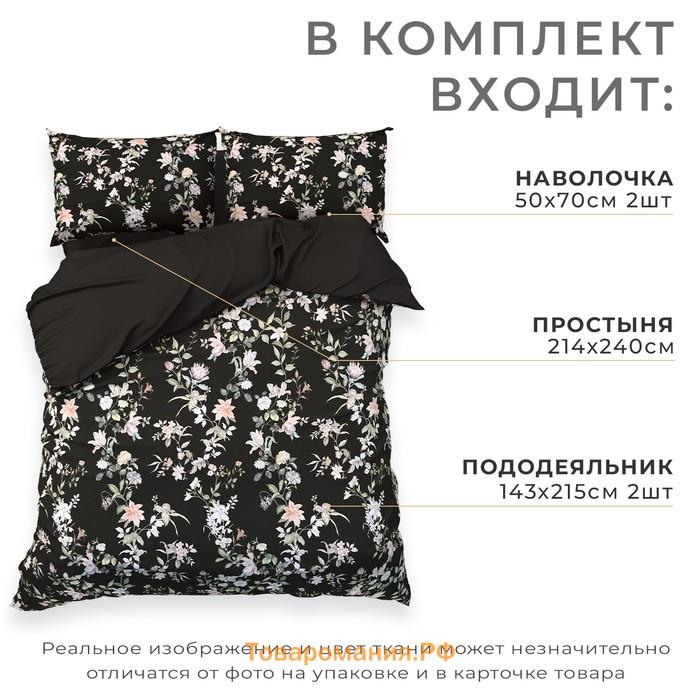 Постельное бельё  дуэт Black flowers, 143х215 см-2 шт, 214х240 см, 50х70 см-2шт, мако-сатин114г/м2