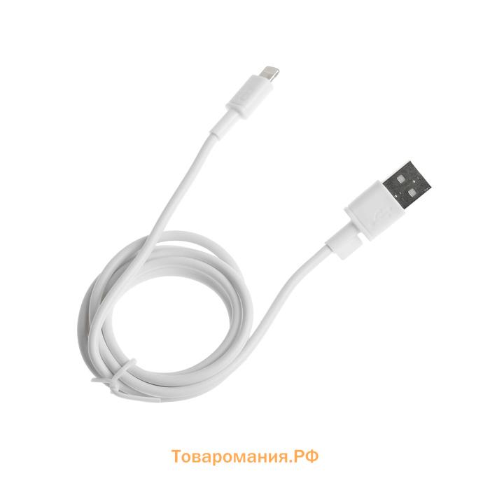 Кабель BYZ BC-041, Lightning - USB, 3 А, 1 м, силикон, белый