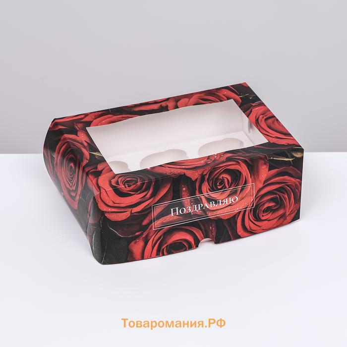 Коробка для 6 капкейков с окном , "Розы", 25 х 17 х 10 см