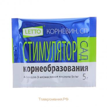 Стимулятор корнеобразования Корневин LETTO, 5 г