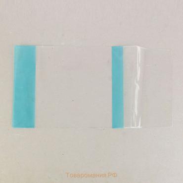 Обложка ПВХ 225 х 455 мм, 100 мкм, для дневника в тв. переплете и учебников, цветной клапан, универсальная, МИКС