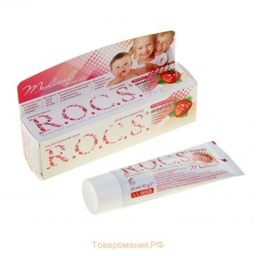 Гель для укрепления зубов R.O.C.S. Medical Minerals, для детей и подростков, со вкусом клубники, 45 г