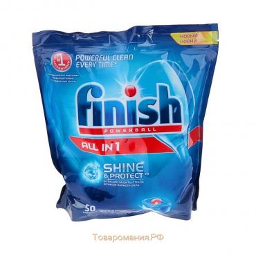 Таблетки для посудомоечных машин Finish All in1 Shine&Protect, 50 шт