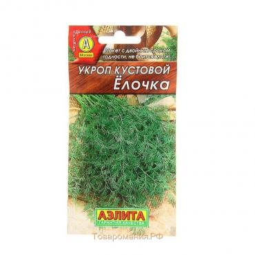 Семена Укроп "Елочка" кустовой, 3 г