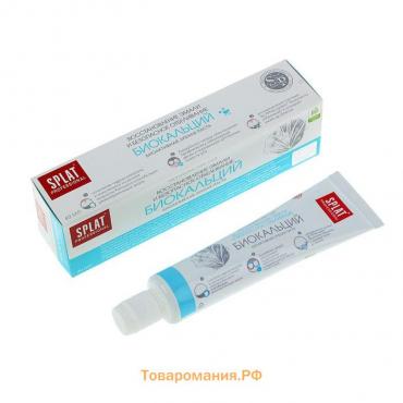 Зубная паста Splat Professional Compact, «Биокальций», 40 мл