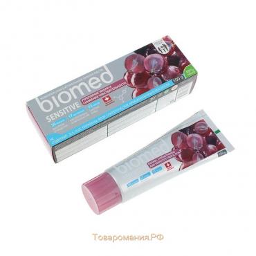 Зубная паста Biomed Sensitive, 100 мл