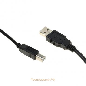 Кабель Luazon, USB A - USB B, для подключения принтера, 1.5 м, черный