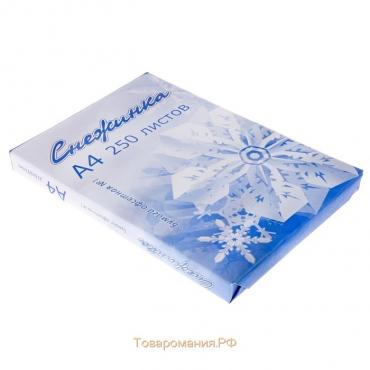 Бумага А4, 250 листов "Снежинка", 80г/м2, белизна 146% CIE, класс С