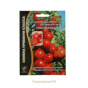 Семена Томат "Спасская Башня" F1 крупноплодный, среднеранний,  детерминантный 10 шт
