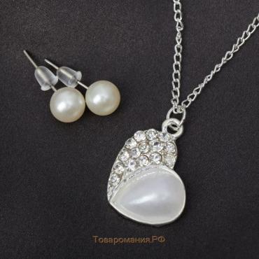 Гарнитур 2 предмета: серьги, кулон "Сердце", цвет белый в серебре, 43см