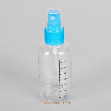 Бутылочка для хранения, с распылителем, со шкалой деления, 75 мл, цвет белый/прозрачный