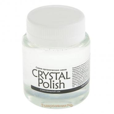 Лак стекловидный глянцевый 80 мл LUXART CrystalPolish, спиртовая основа, не липкий