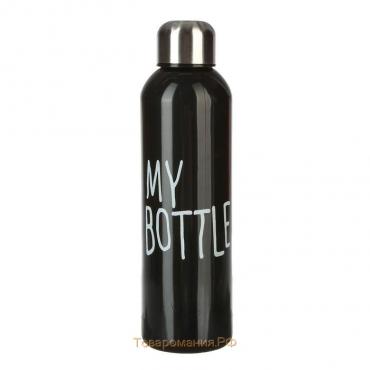 Бутылка для воды My bottle, 500 мл, 20.5 х 6.7 см