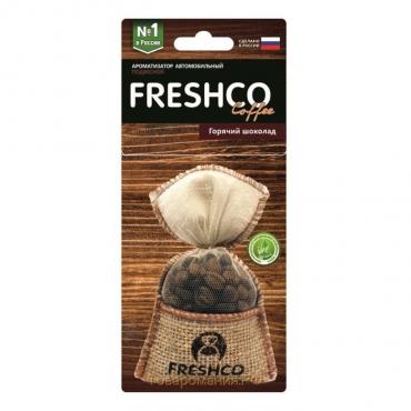 Ароматизатор подвесной "Freshсo Coffee пакет", натуральное кофе
