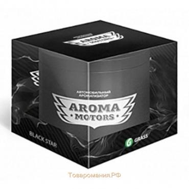 Ароматизатор гелевый Grass «Aroma Motors» BLACK STAR, 100 мл