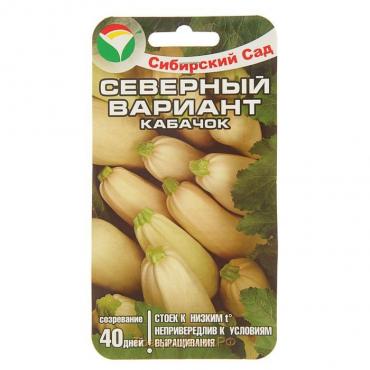 Семена Кабачок "Северный вариант", 5 шт.